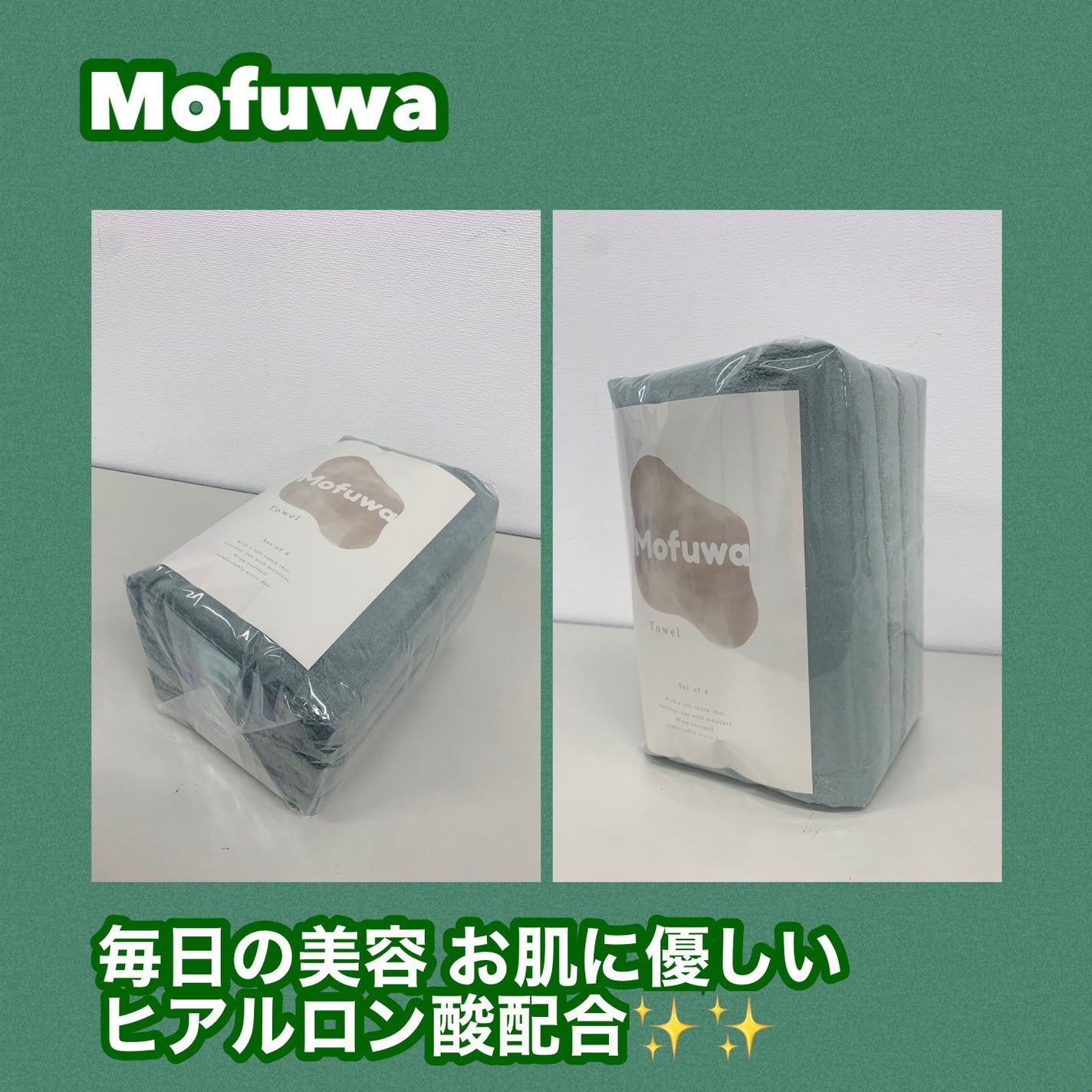 マイクロファイバーバスタオル/mofuwa/バスグッズを使ったクチコミ(1枚目)