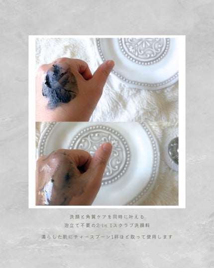 フェイスポリッシャー クラリファイング /SABON/スクラブ・ゴマージュを使ったクチコミ(4枚目)