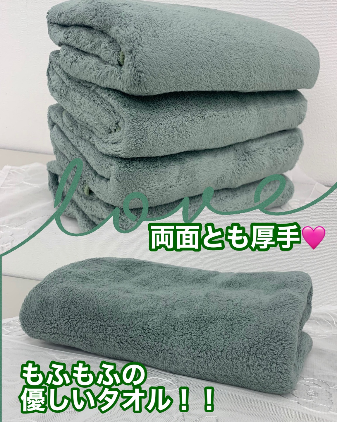 マイクロファイバーバスタオル/mofuwa/バスグッズを使ったクチコミ（2枚目）