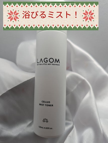 LAGOM セルース ミストトナーのクチコミ「おはようございます!
さて本日は?!
アイハーブで見つけたLAGOMのミスト化粧水。
最近ラゴ.....」(1枚目)