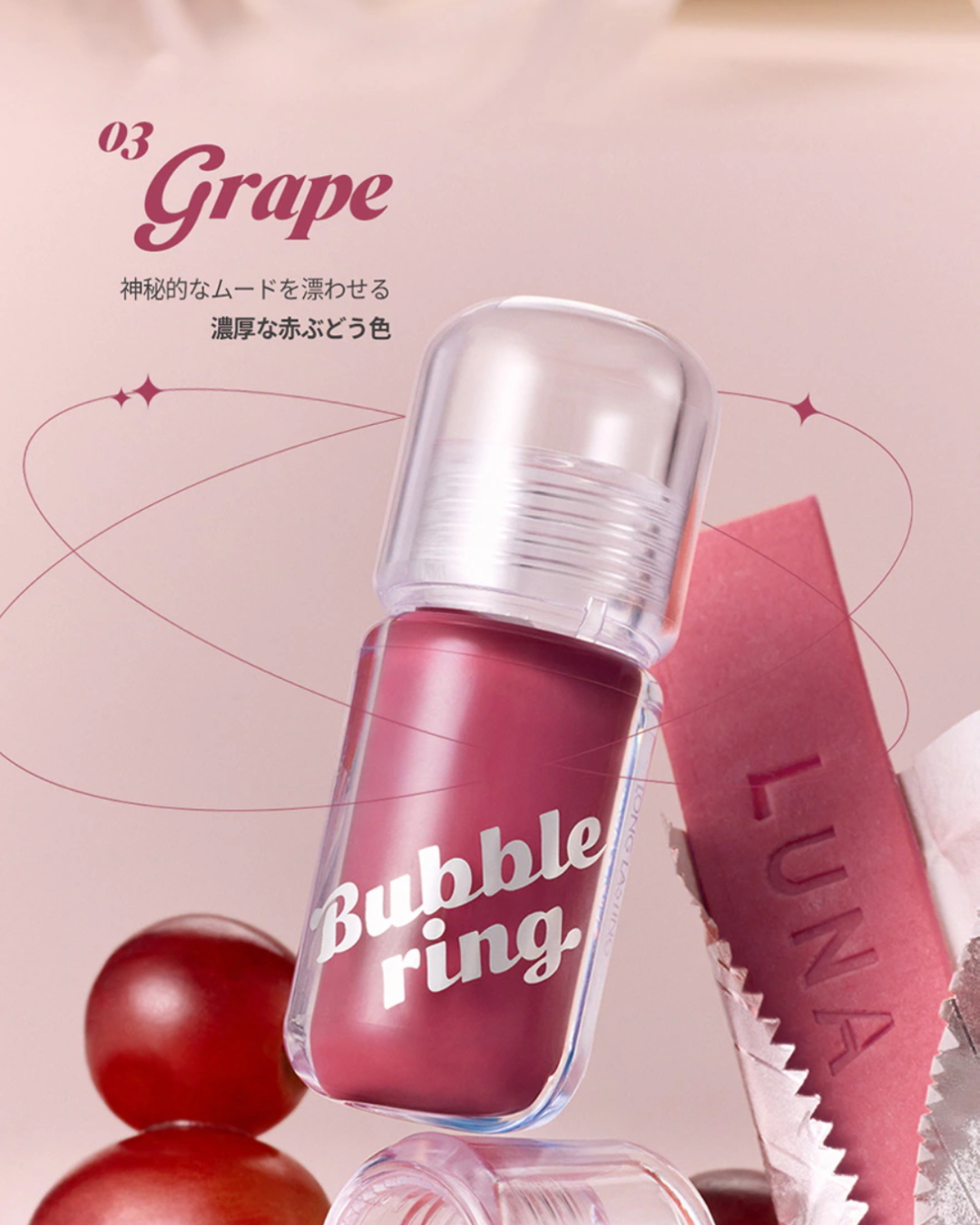 LUNA バブリングガムグロス/LUNA/リップグロスを使ったクチコミ（3枚目）