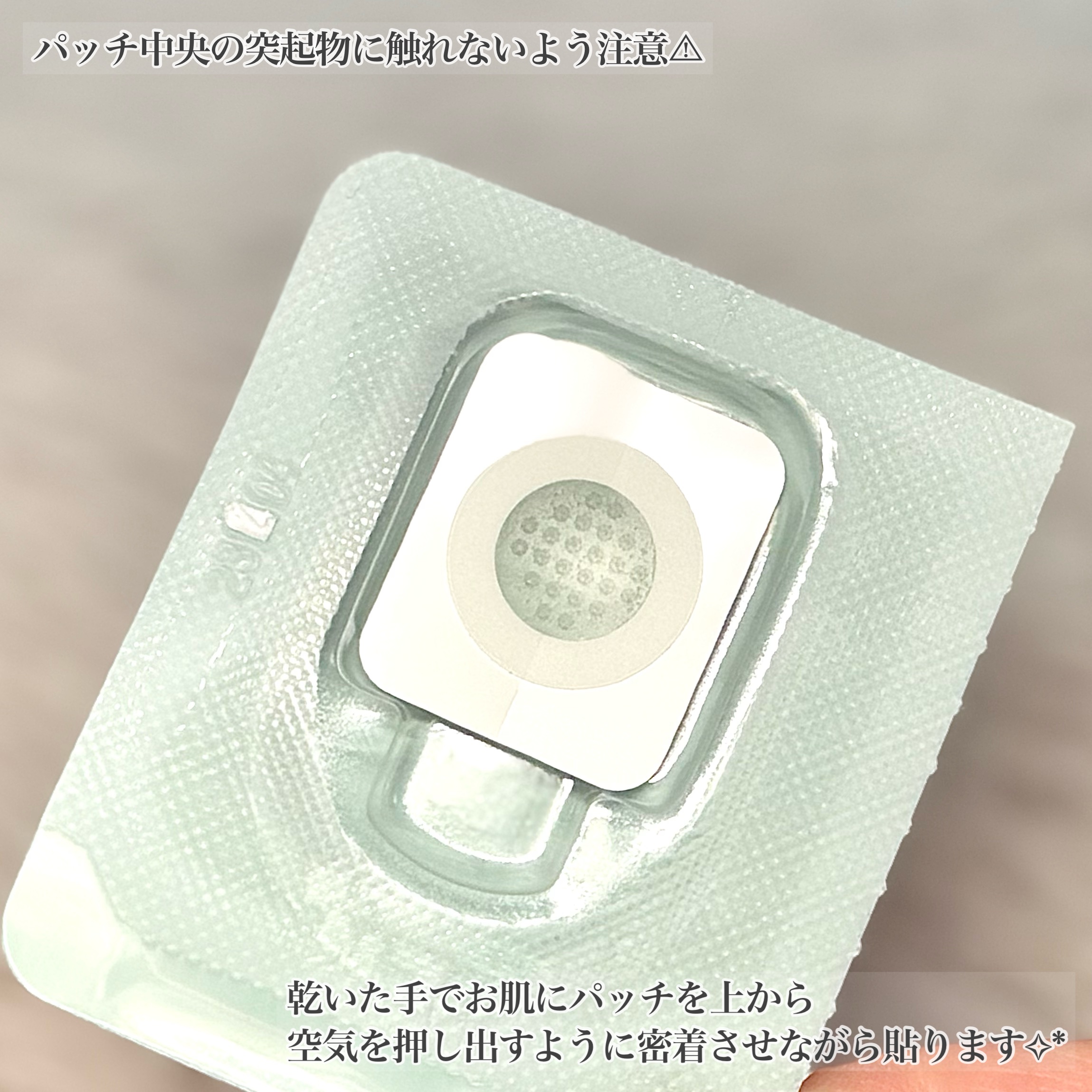 エイシーケアNE/ACROPASS/その他スキンケアを使ったクチコミ（3枚目）