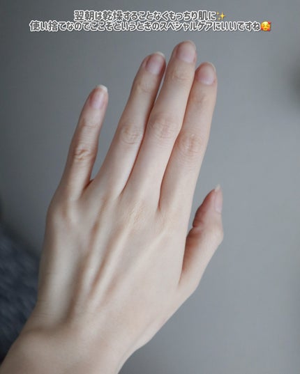 一晩中指先までまるごと守る お手入れ底上げ ハンドケアマスク L/キュレル/ハンドクリームの画像