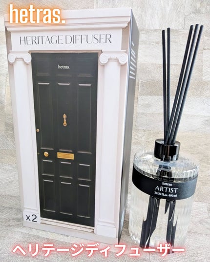 へトラス大容量ディフューザー/hetras/その他を使ったクチコミ(1枚目)