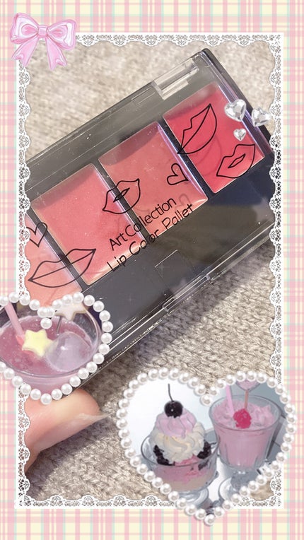 AT リップパレット/Art Collection/口紅を使ったクチコミ(1枚目)