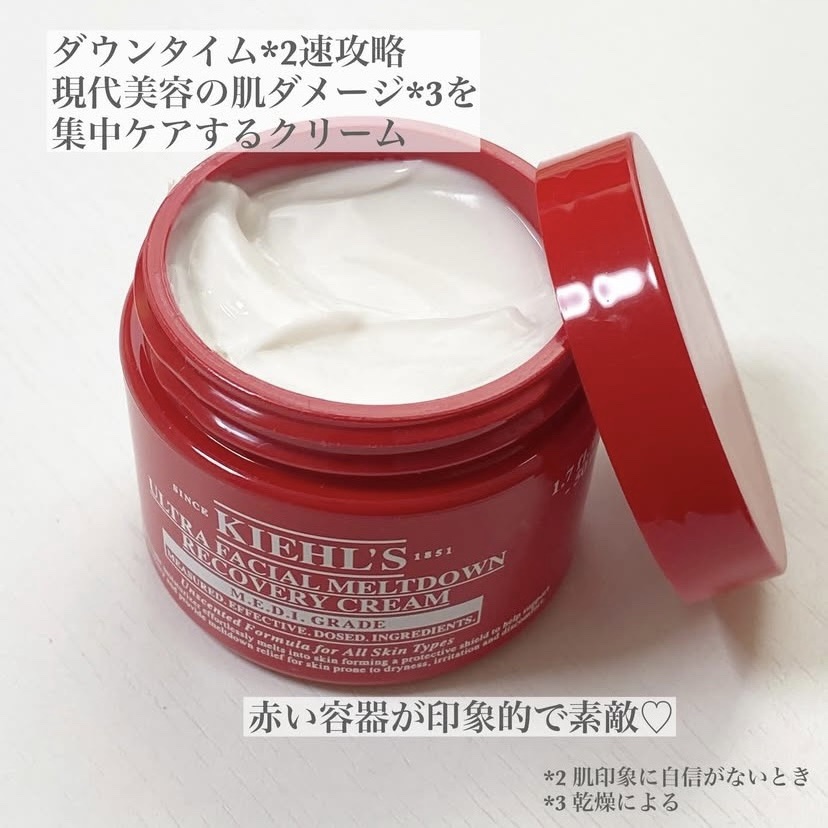 キールズ Rクリーム UFC/Kiehl's/フェイスクリームを使ったクチコミ（2枚目）