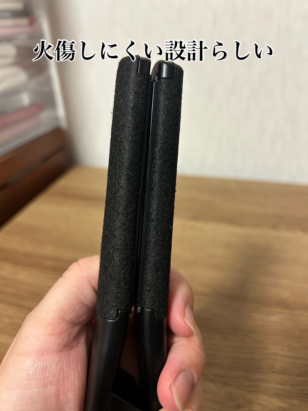 イウム ストレートアイロン/ium/ストレートアイロンを使ったクチコミ（2枚目）