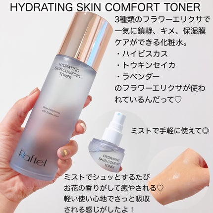 インテンシブ PM10 セラム/Raftel/美容液を使ったクチコミ(3枚目)