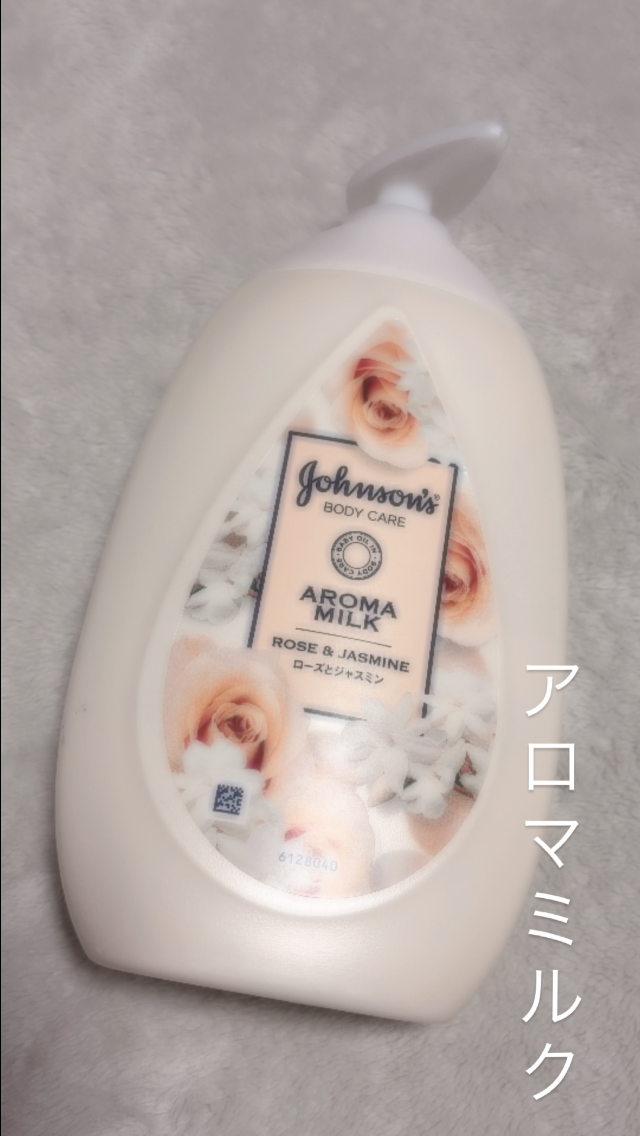 エクストラケア アロマミルク/ジョンソンボディケア/ボディミルクを使ったクチコミ(1枚目)