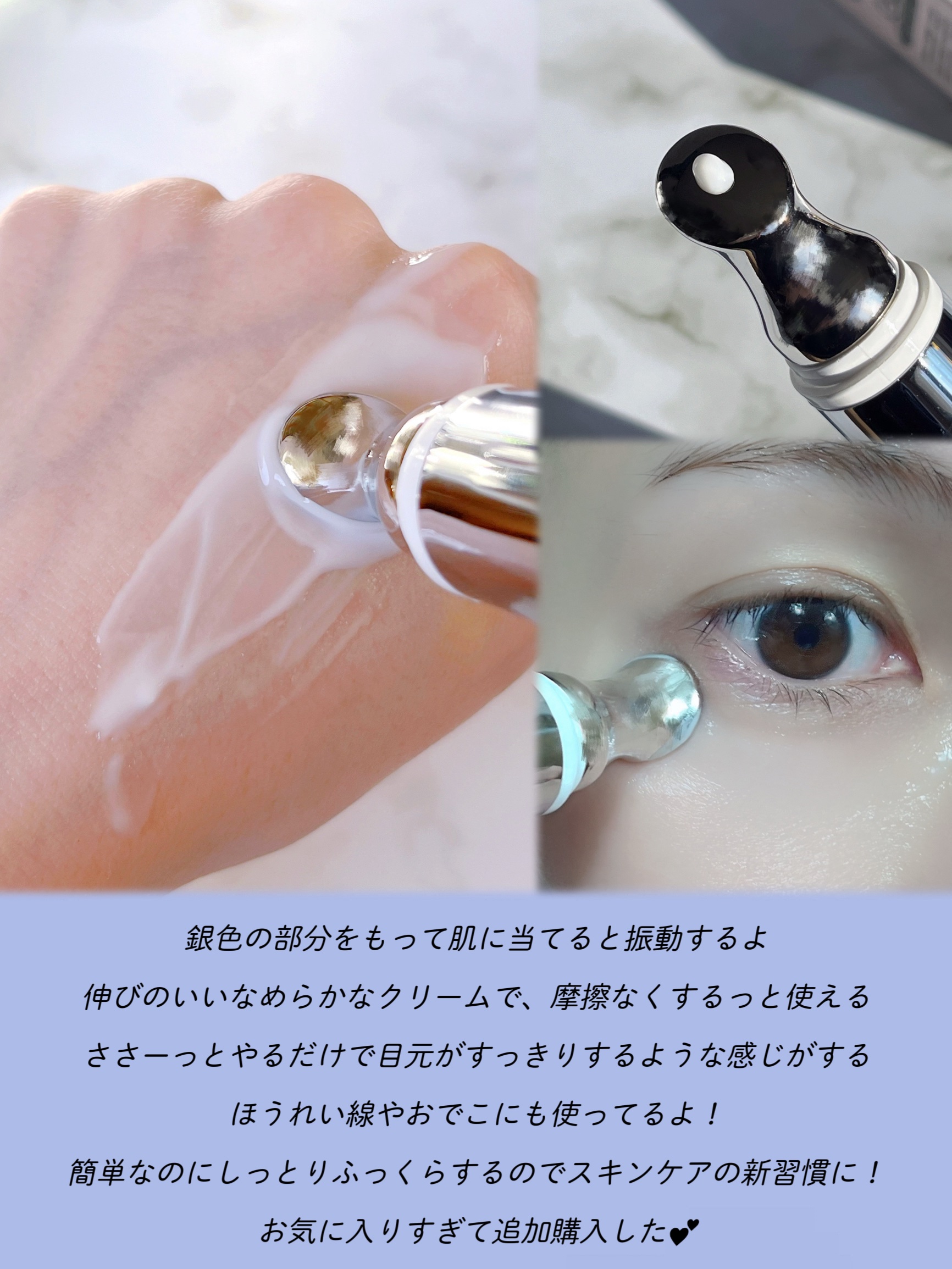 リプダム オートアイクリーム/Dr.Twenty Project/アイケア・アイクリームを使ったクチコミ（3枚目）