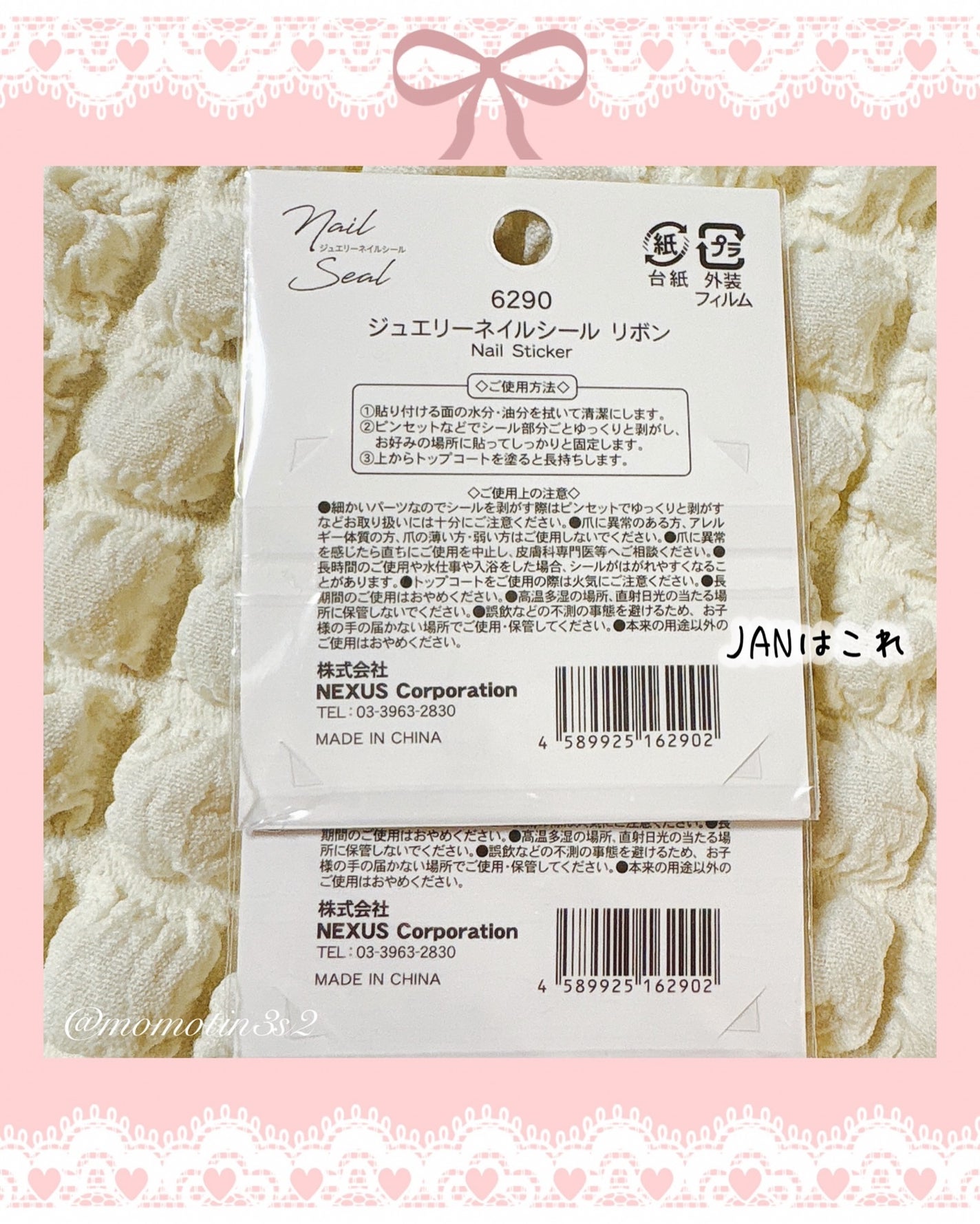 セミキュアジェルネイル(ハンド)/ohora/ネイルシールを使ったクチコミ(4枚目)