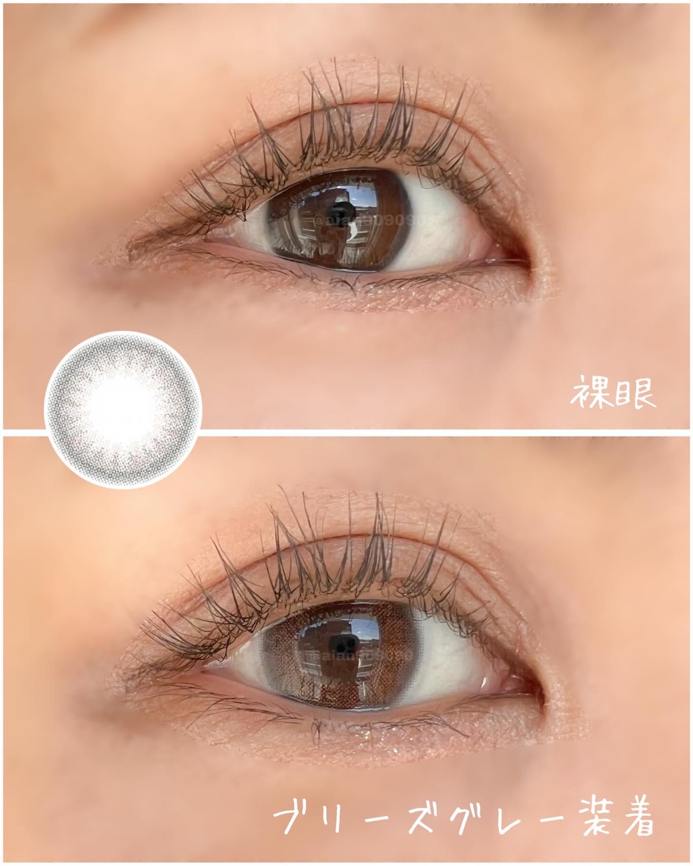 efos 1day/efos/ワンデー(1DAY)カラコンを使ったクチコミ(5枚目)