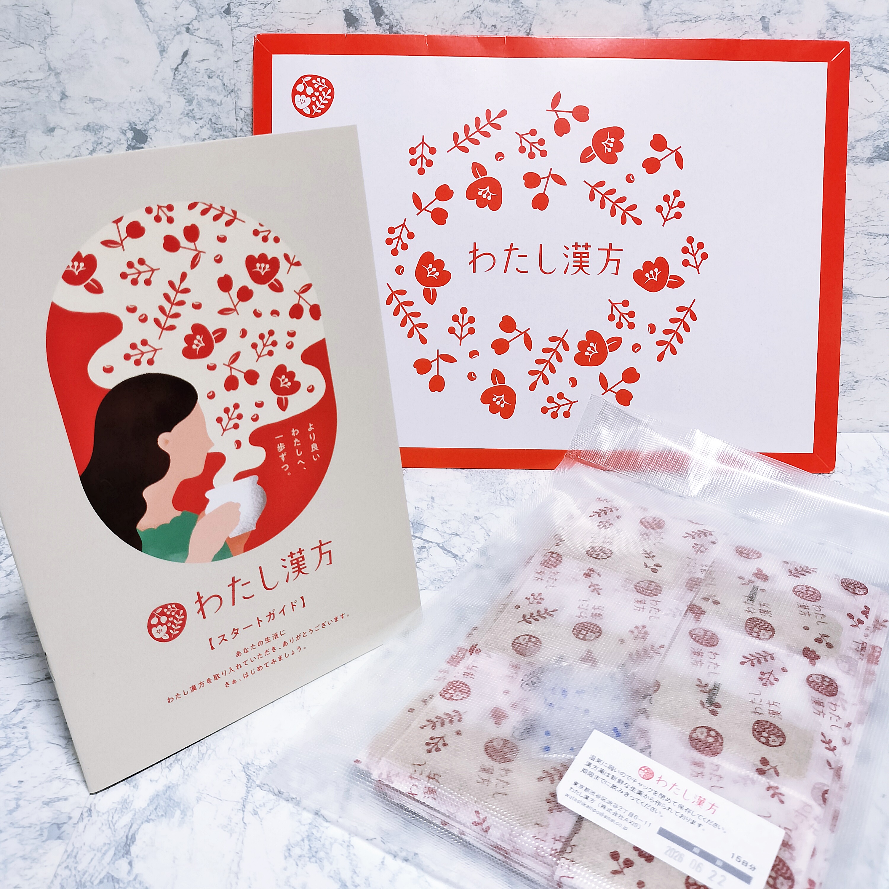 わたし漢方/わたし漢方/その他を使ったクチコミ（1枚目）