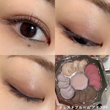 ジルスチュアート ドレスドブルーム アイズ/JILL STUART/アイシャドウパレットを使ったクチコミ(5枚目)