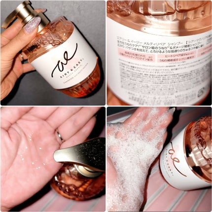 メルティリペア シャンプー/トリートメント トリートメント/エアリー&イージー/市販シャンプーの画像