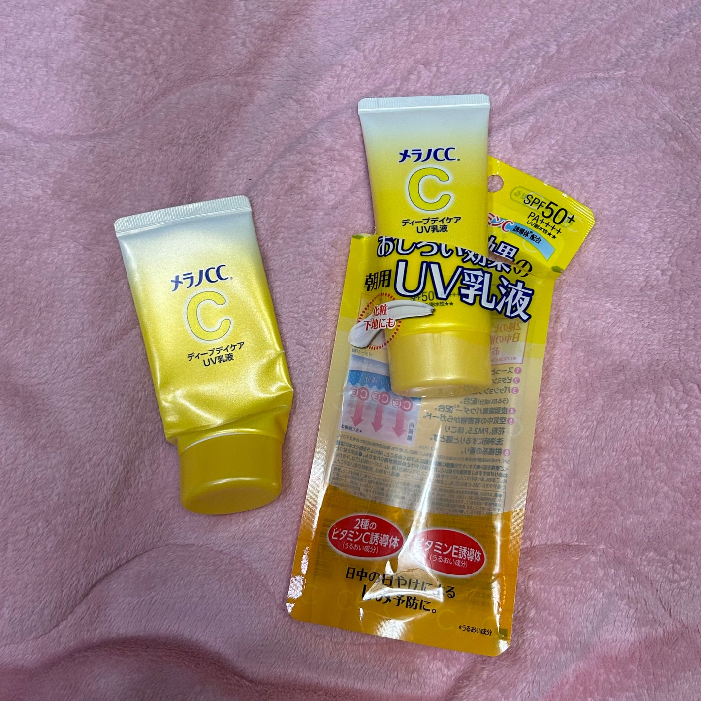 メラノCC ディープデイケアUV乳液/メラノCC/日焼け止めミルクを使ったクチコミ(1枚目)