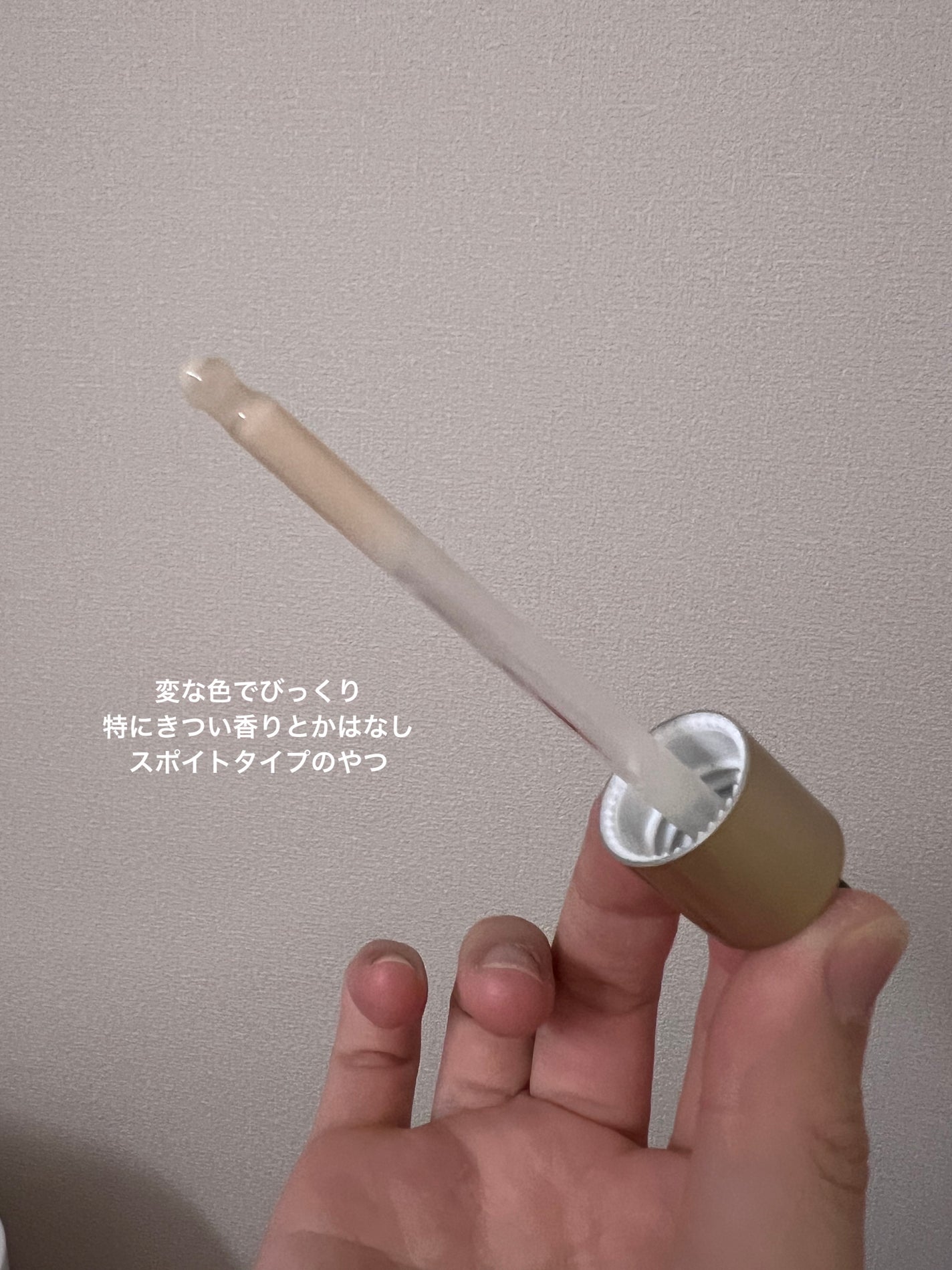 あーな。すっぴん美肌が今年の目標。 on LIPS 「話題になってて気になったから使って見た!かぶれたりもないしなん..」(2枚目)