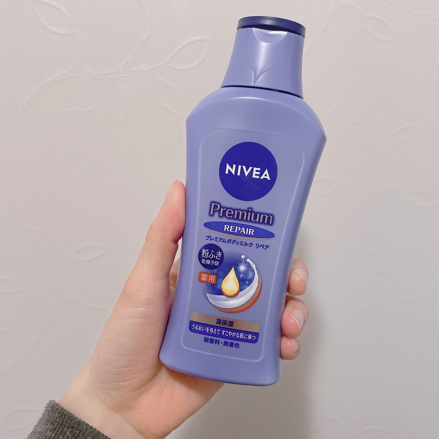 ニベア プレミアムボディミルク リペア/ニベア/ボディミルクを使ったクチコミ(1枚目)