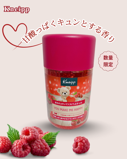 クナイプ バスソルト フランボワーズの香り/クナイプ/入浴剤を使ったクチコミ(1枚目)