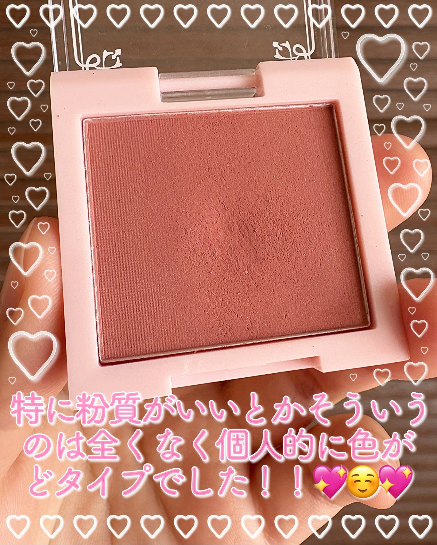 &. Wチャーム パウダーチーク/DAISO/パウダーチークを使ったクチコミ(3枚目)