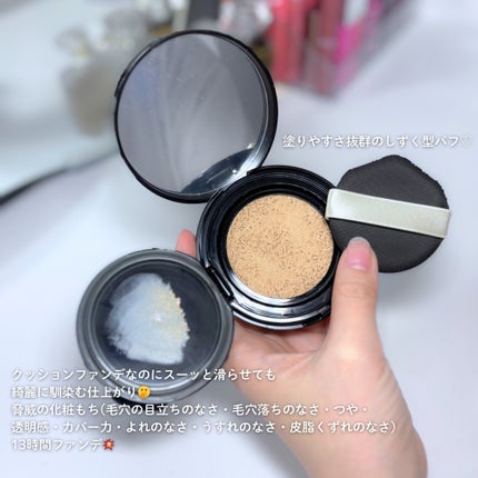 マキアージュ ドラマティックエッセンスクッション グロウのクチコミ「「マキアージュ」さまから商品提供を頂きました。
流行りのちゅるん肌になれるクッションファンデで.....」(2枚目)