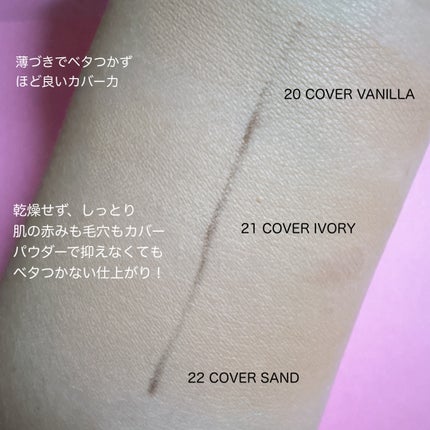 ジャビンドゥソウル ウインクファンデーションパクト/Javin De Seoul/クッションファンデーションを使ったクチコミ(3枚目)