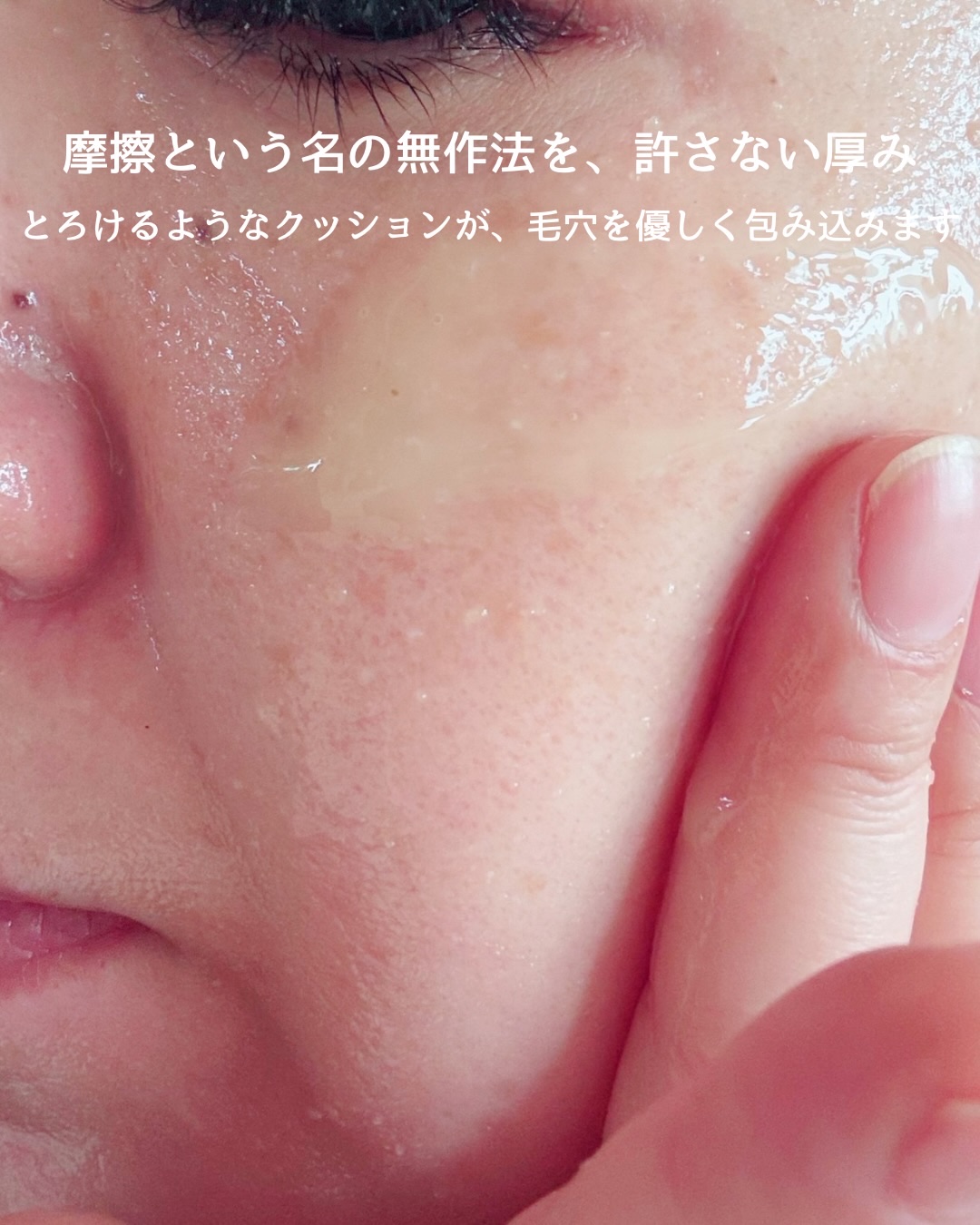 ビタバランスジェルクレンジング/.akaran/クレンジングジェルを使ったクチコミ（3枚目）