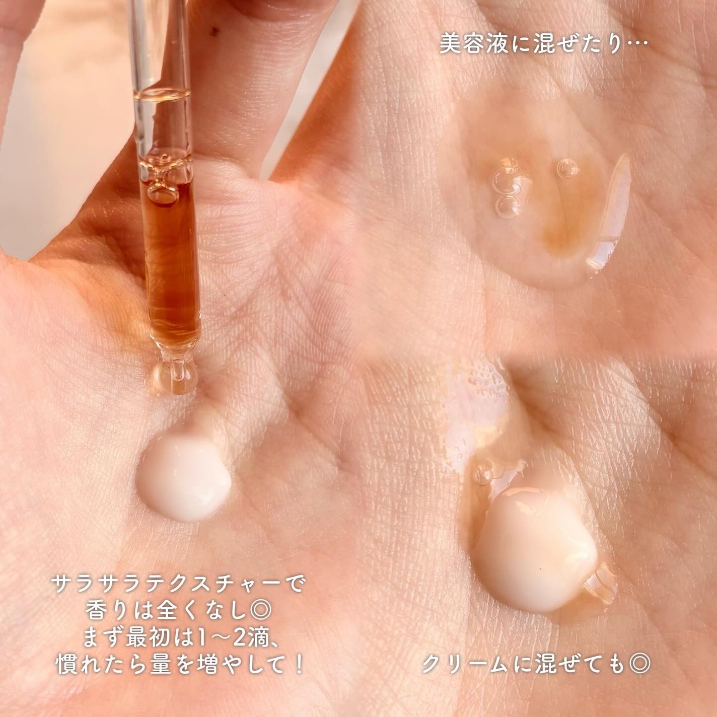 サーモンPDRN/NANO RECIPE./美容液を使ったクチコミ(3枚目)