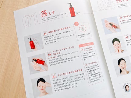 オレリー モイストオイルインクレンジングウォーター/Aurelie./クレンジングウォーターを使ったクチコミ(9枚目)