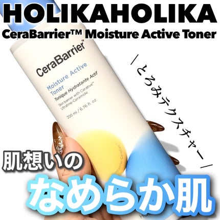 セラバリア モイスチャーアクティブ トナー /HOLIKA HOLIKA/化粧水を使ったクチコミ(1枚目)