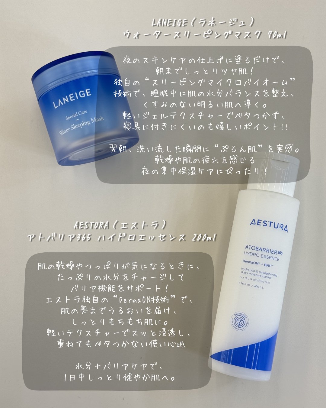 イドラビオ セラム ヒアルプラス/ビオデルマ/美容液を使ったクチコミ（2枚目）