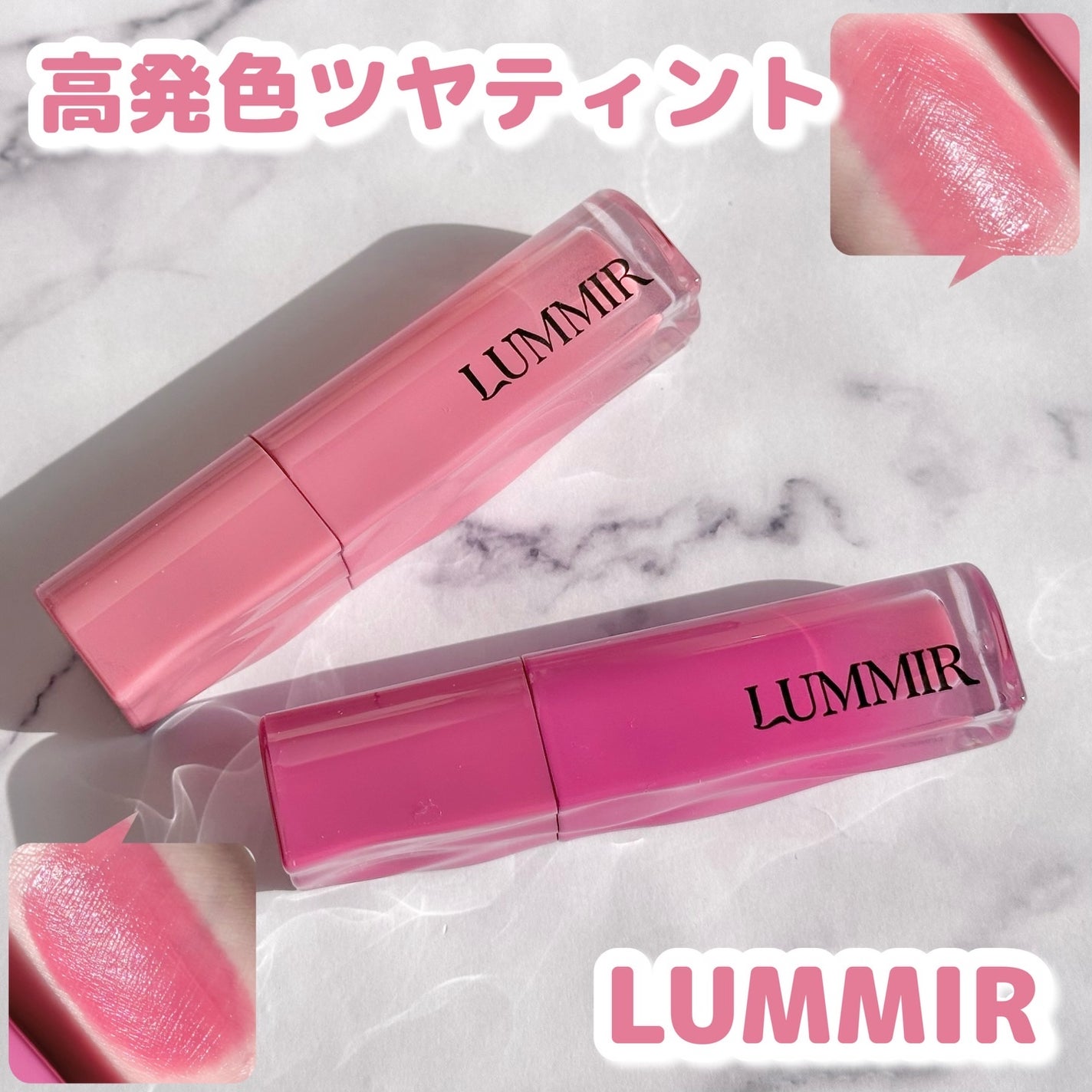 ONECOATグロウティント/ルミル/リップティントを使ったクチコミ(1枚目)