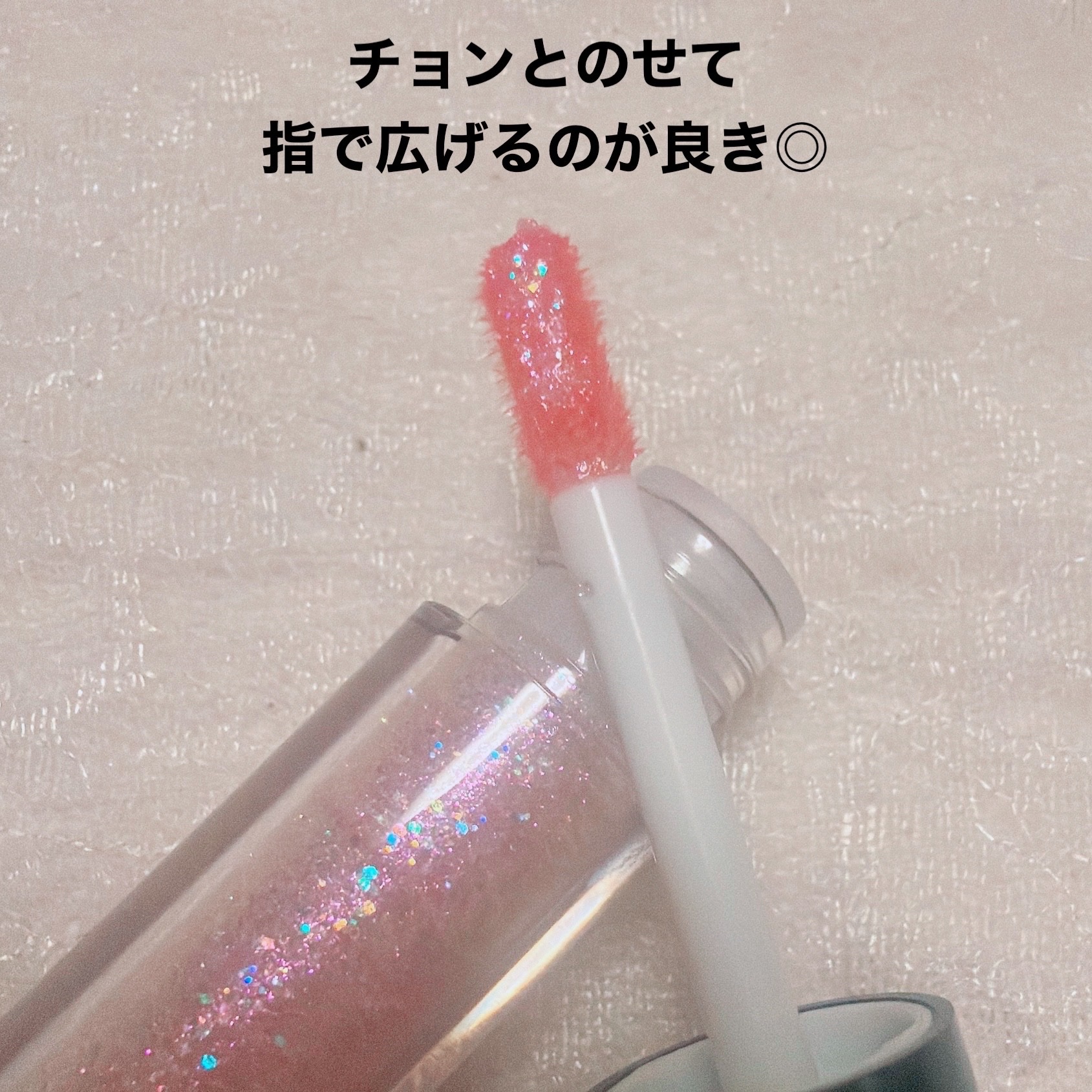 ティアグリッジー/フォレンコス/ジェル・クリームアイシャドウを使ったクチコミ（2枚目）