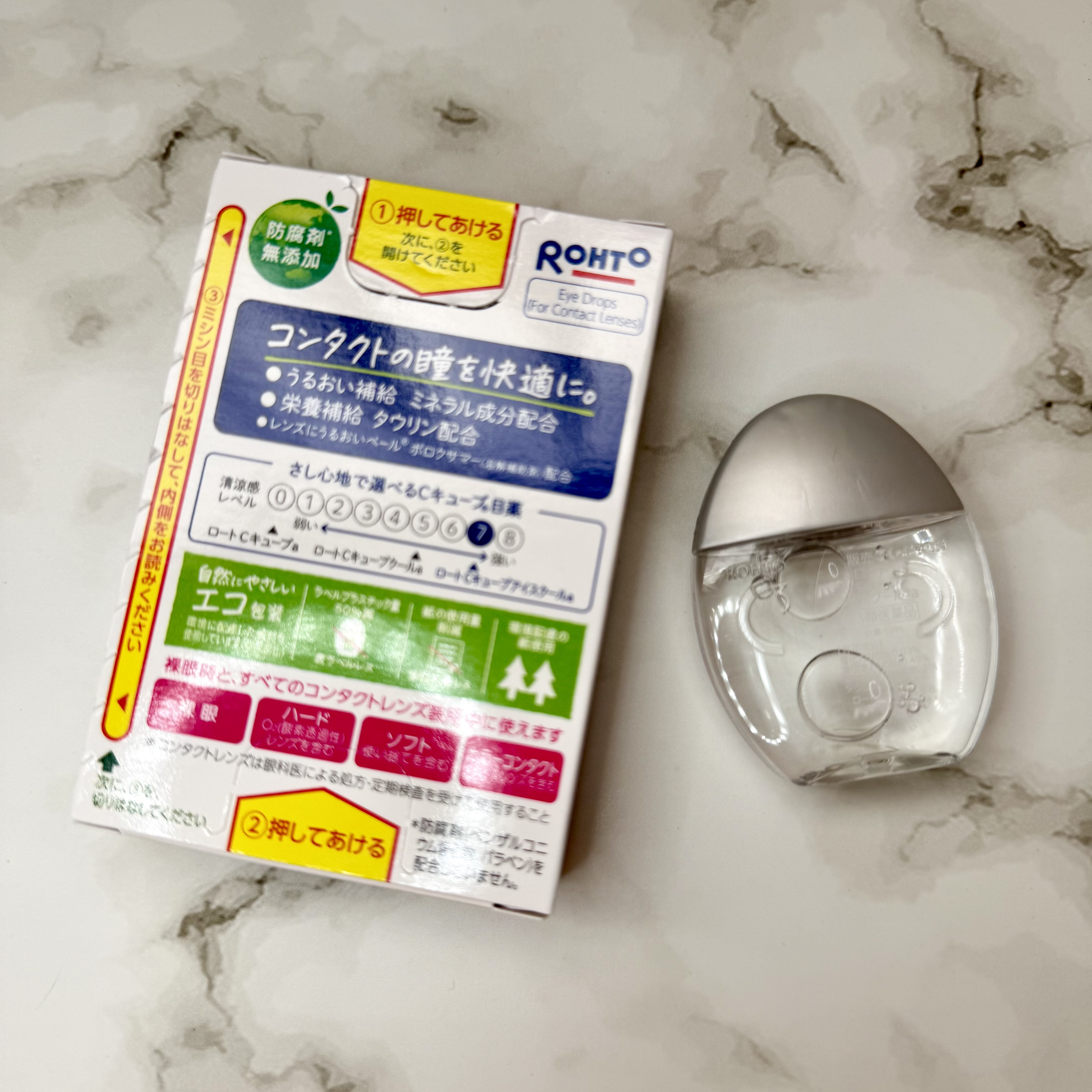 ロートCキューブ アイスクール(医薬品)/ロート製薬/その他を使ったクチコミ（2枚目）