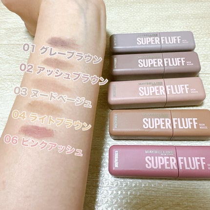 SP フラッフ ブロウ ムース/MAYBELLINE NEW YORK/眉マスカラを使ったクチコミ(2枚目)