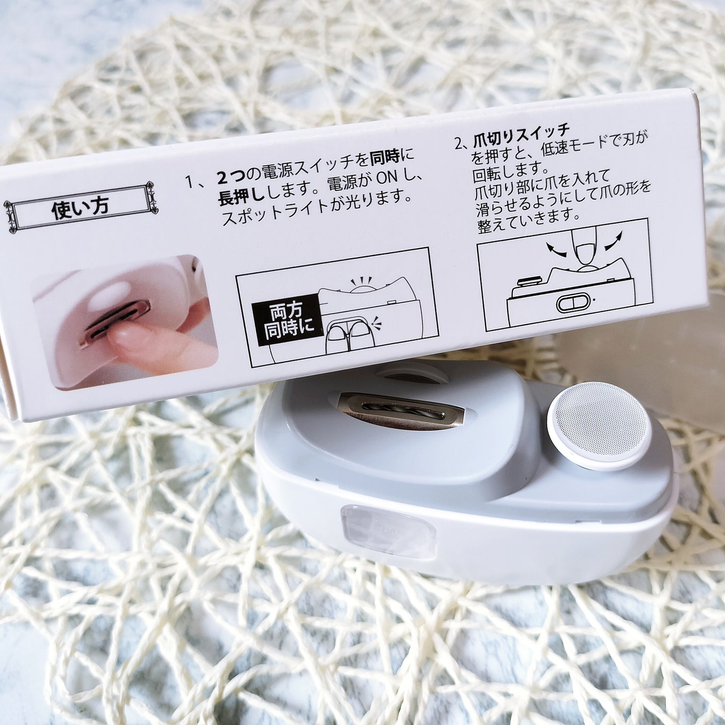いちごみるく on LIPS 「セルエタ充電式電動爪切り&爪磨き電動爪削り付きの電動爪切りです..」(5枚目)