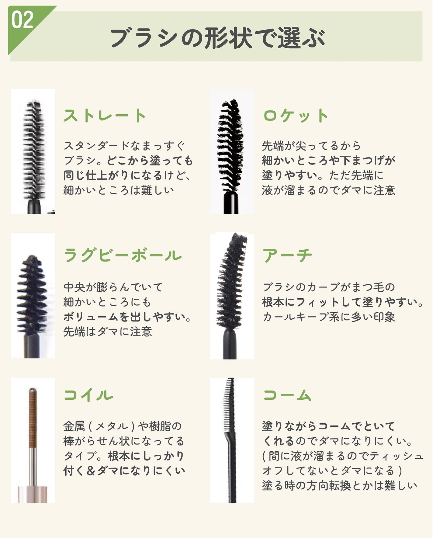 ãµãð·å¢æãåå¿è
ã¡ã€ã¯ on LIPS ãã¡ã€ã¯äžæãªäººã®ãã¹ã«ã©ã®éžã³æ¹ðð¡ãã¹ã«ã©éžã³ã®èŠæºãã人æ°..ãïŒ7æç®ïŒ