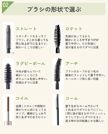 ãµãð·å¢æãåå¿è
ã¡ã€ã¯ on LIPS ãã¡ã€ã¯äžæãªäººã®ãã¹ã«ã©ã®éžã³æ¹ðð¡ãã¹ã«ã©éžã³ã®èŠæºãã人æ°..ãïŒ7æç®ïŒ