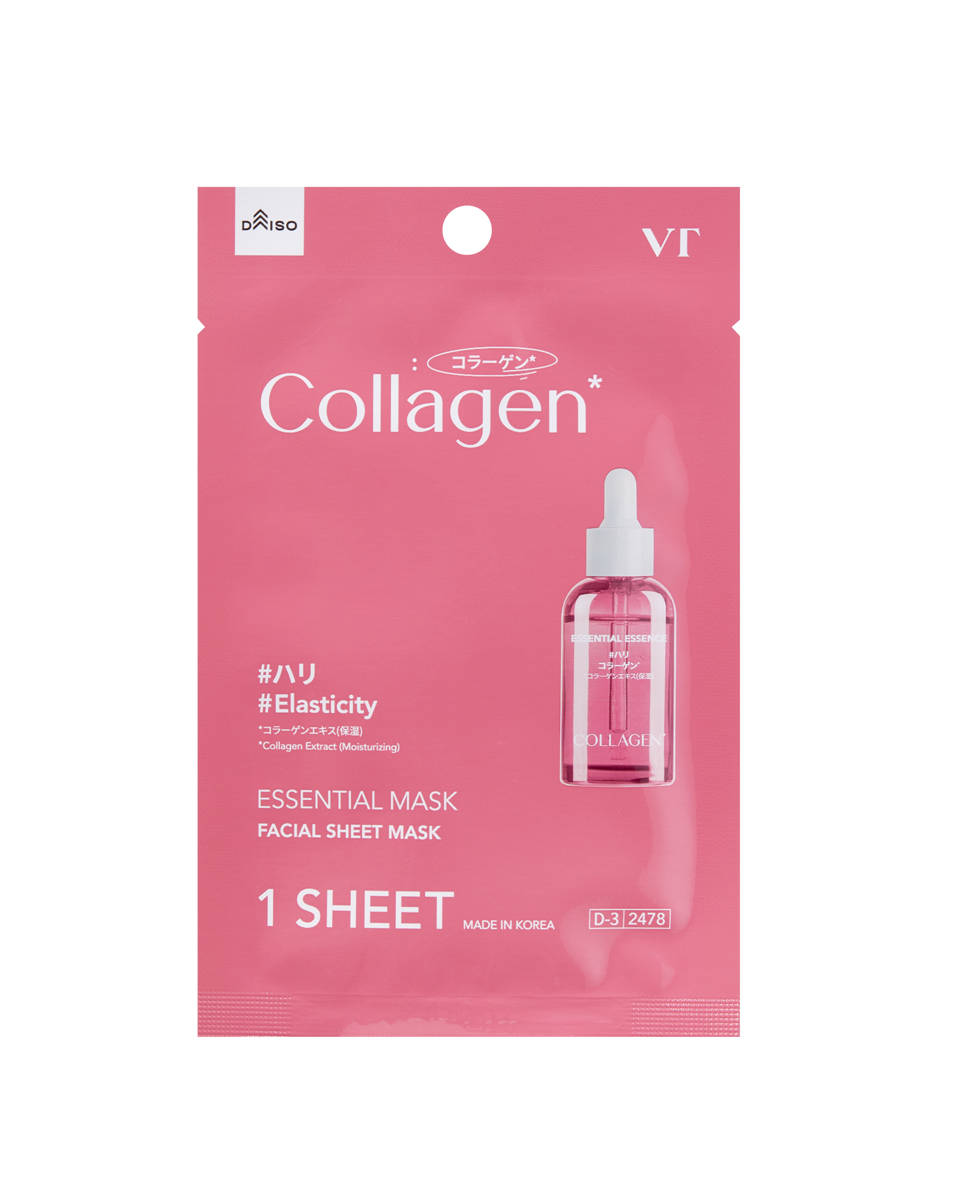 VT エッセンシャルマスク コラーゲン / VT