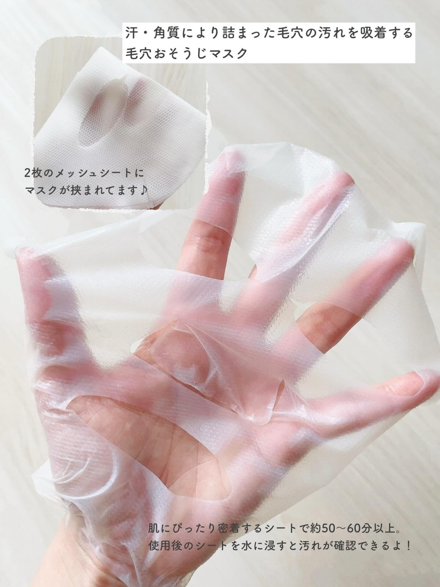 トラブルパッチマスク/EIOM/その他スキンケアを使ったクチコミ(2枚目)