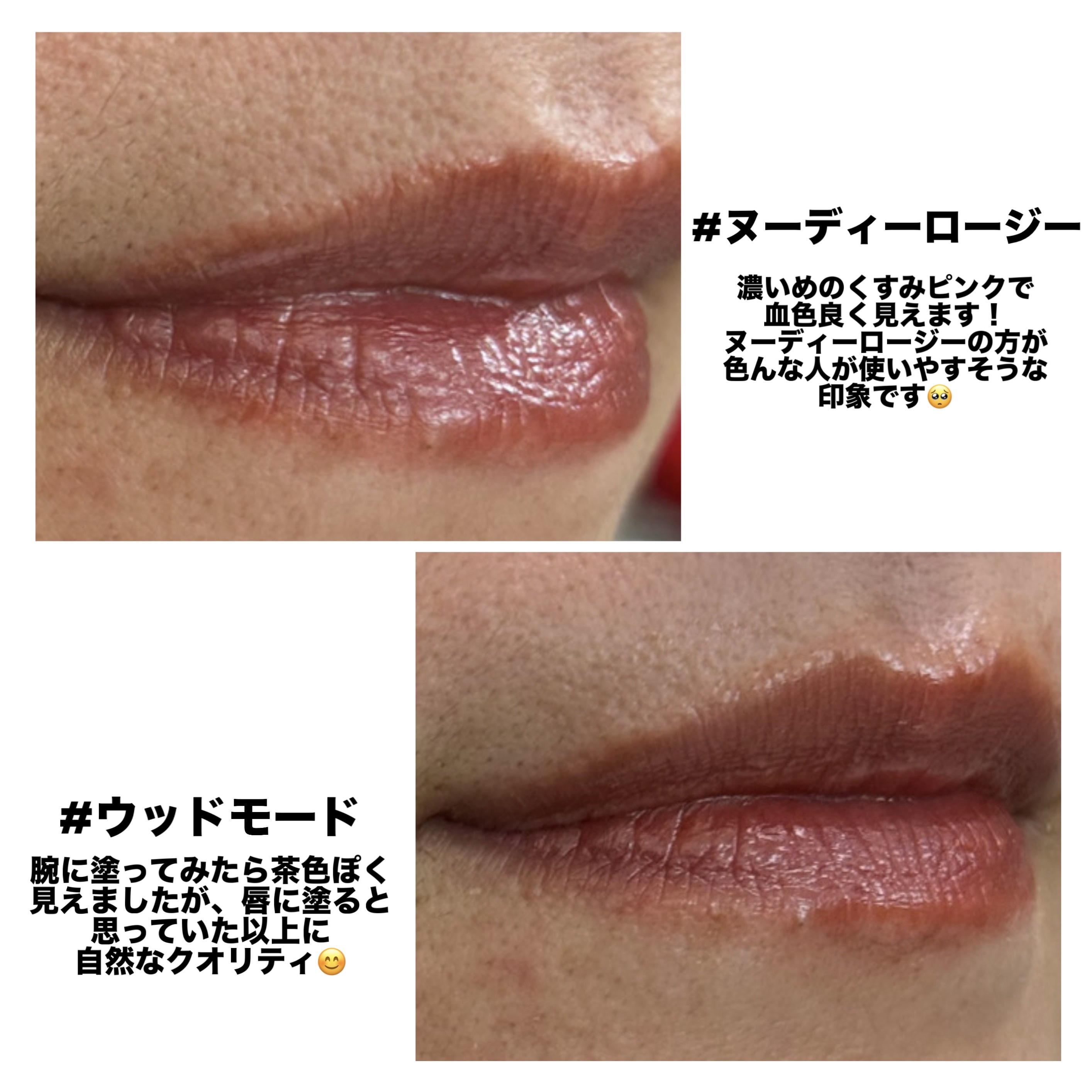 ウォーターダブルラスティングセンティッドティント/INGA/リップティントを使ったクチコミ（3枚目）