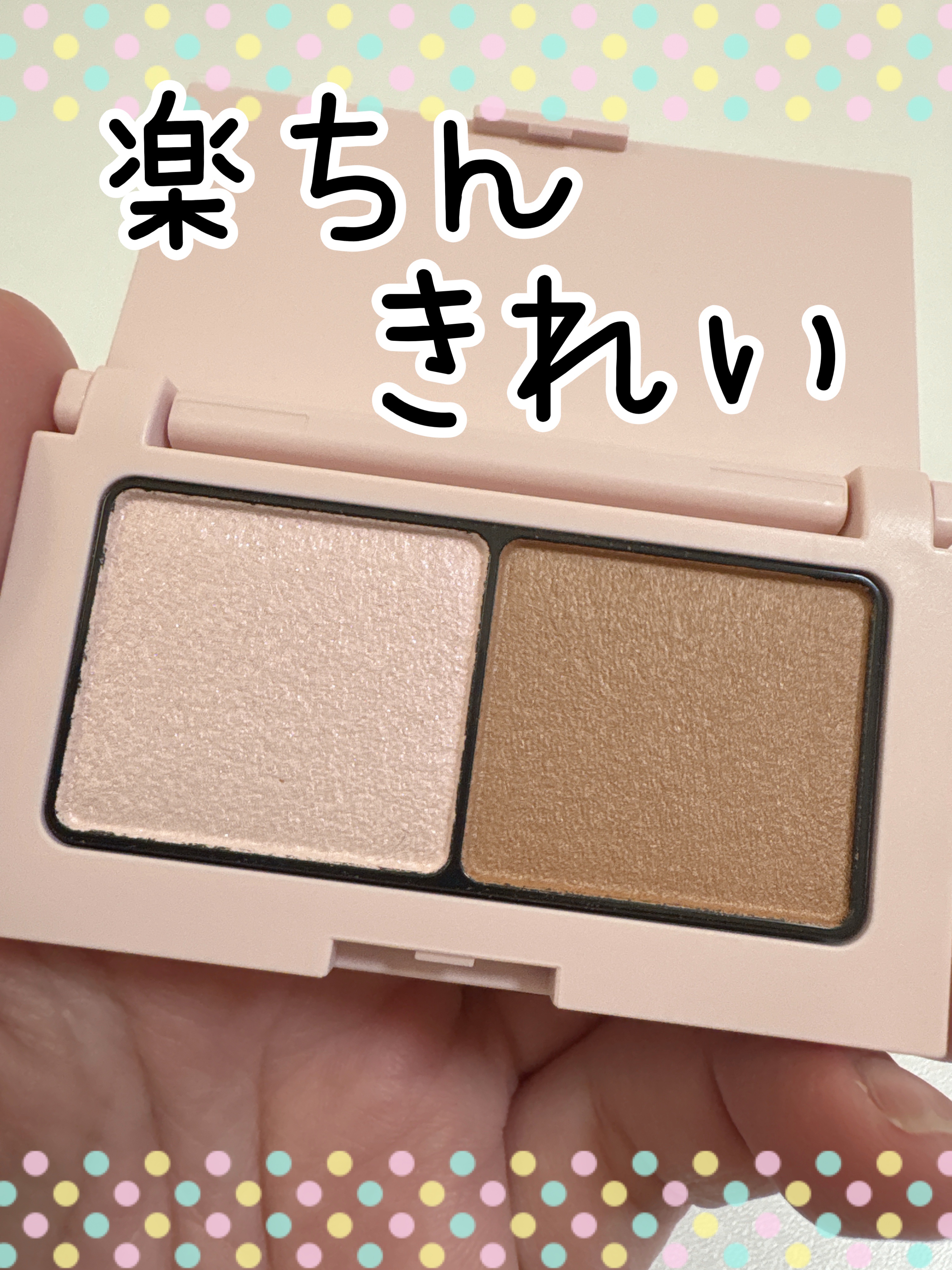 エテュセ アイエディション(カラーパレット) 23 スノウピンク/ettusais/アイシャドウパレットを使ったクチコミ（1枚目）