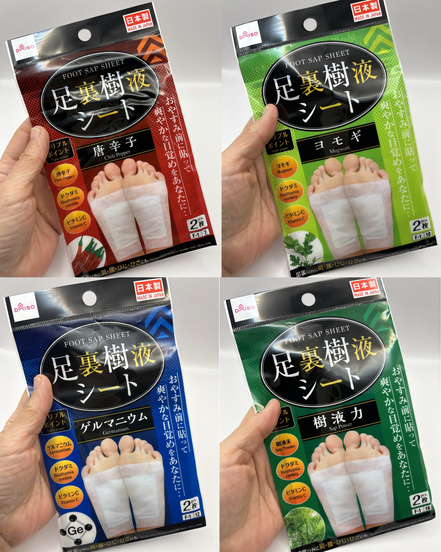 足裏樹液シート/DAISO/レッグ・フットケアを使ったクチコミ（3枚目）