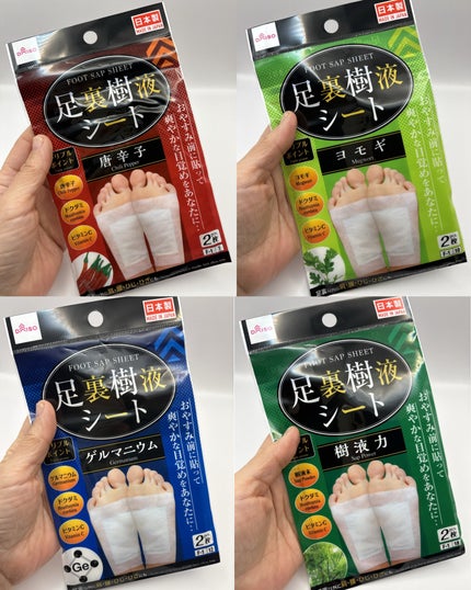 足裏樹液シート/DAISO/レッグ・フットケアを使ったクチコミ(3枚目)