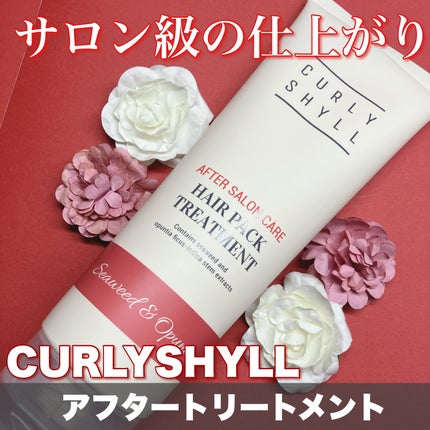 アフターサロンケアシャンプー ノーマル&ダメージヘア/CULRY SHYLL/シャンプー・コンディショナーを使ったクチコミ(1枚目)