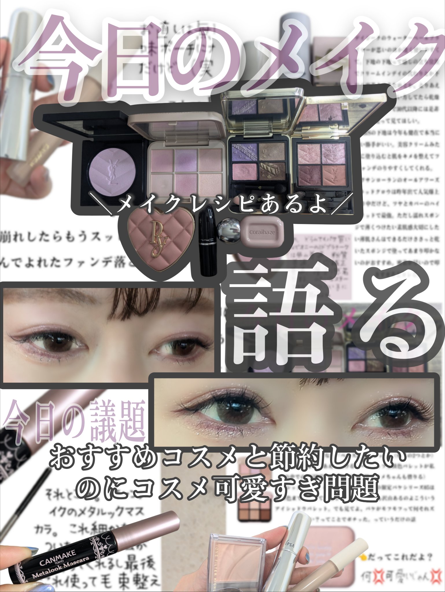 ラスターガラス リップスティック シロップ(※既存色リニューアル)/M・A・C/口紅を使ったクチコミ（1枚目）