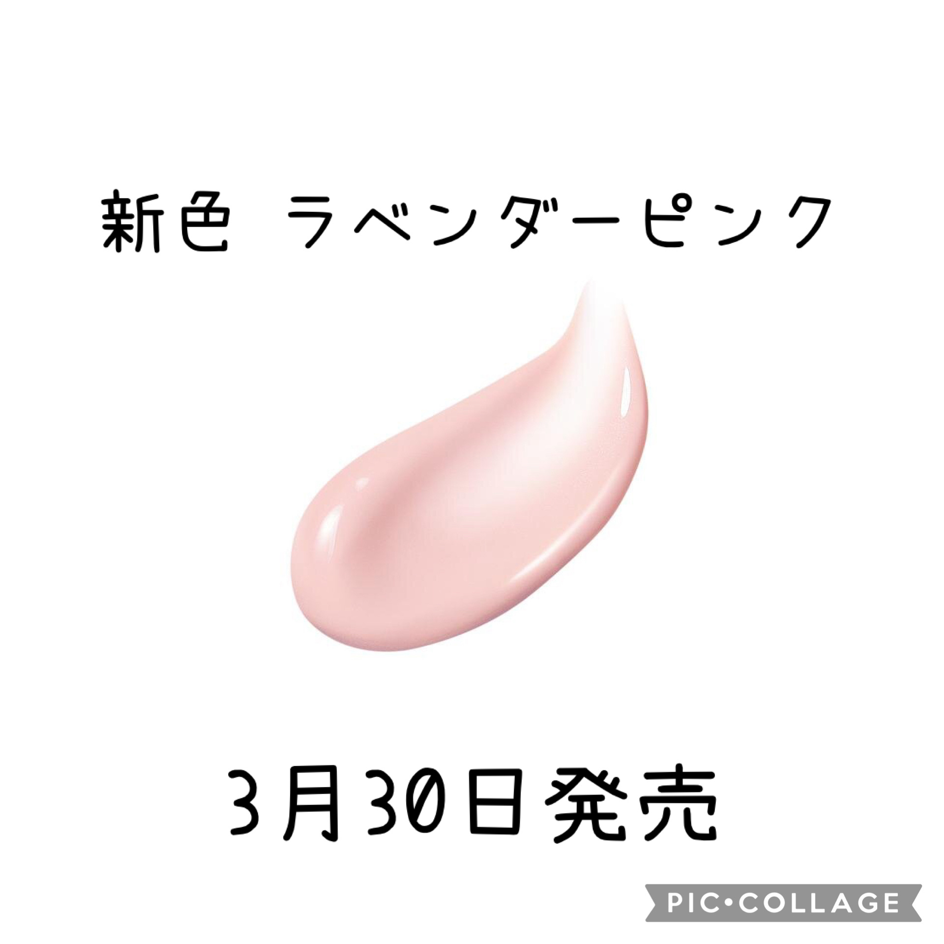 excel モチベートユアスキンのクチコミ「
あ、提供は受けてません。
ただ情報の共有のための投稿です。


🐈‍⬛excelモチベートユ.....」（2枚目）