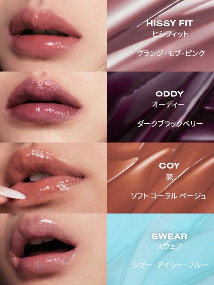 BE BOLD LIPGLOSS /RISKY /リップグロスを使ったクチコミ(6枚目)