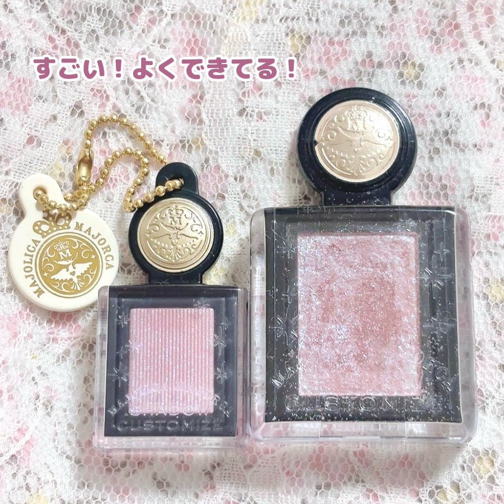 シャドーカスタマイズ (フローティング)/MAJOLICA MAJORCA/単色アイシャドウを使ったクチコミ(5枚目)