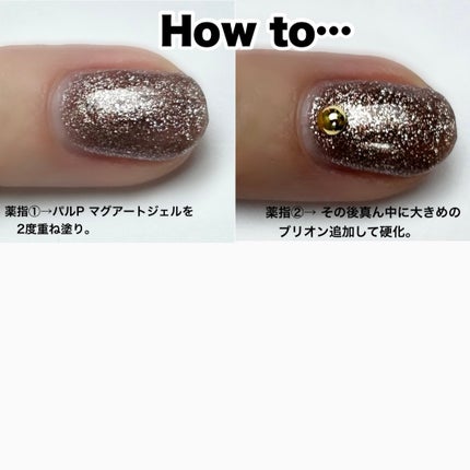 デコレーションネイルパーツ/DAISO/ネイルチップ・パーツを使ったクチコミ(4枚目)